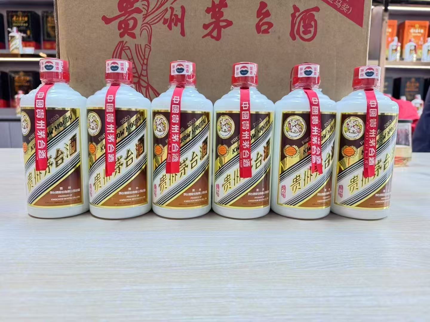 六安老酒回收